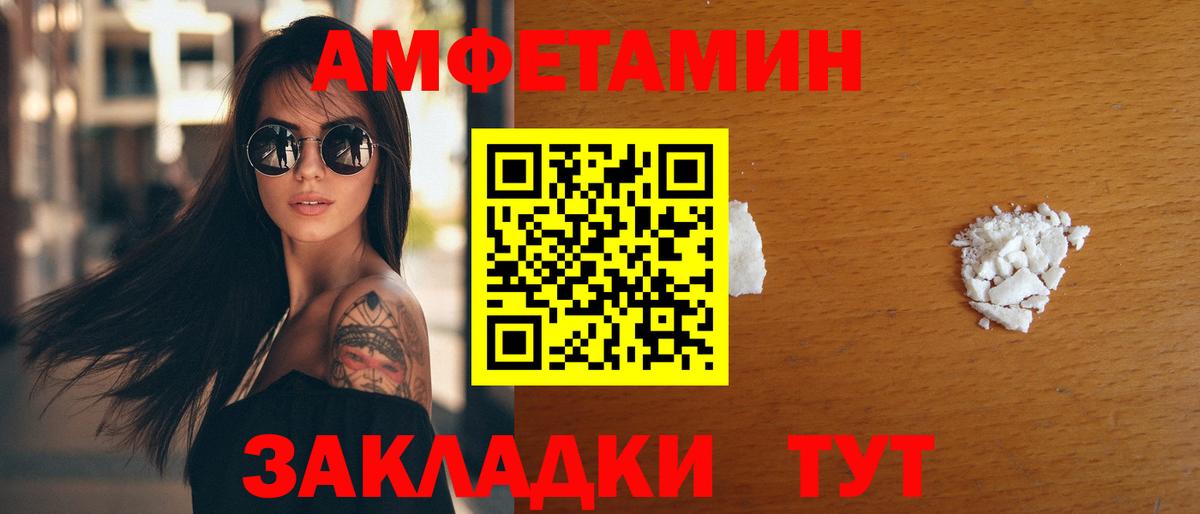АМФ 97% Киров