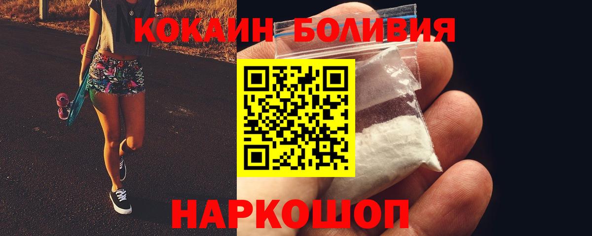 COCAIN Columbia Киров