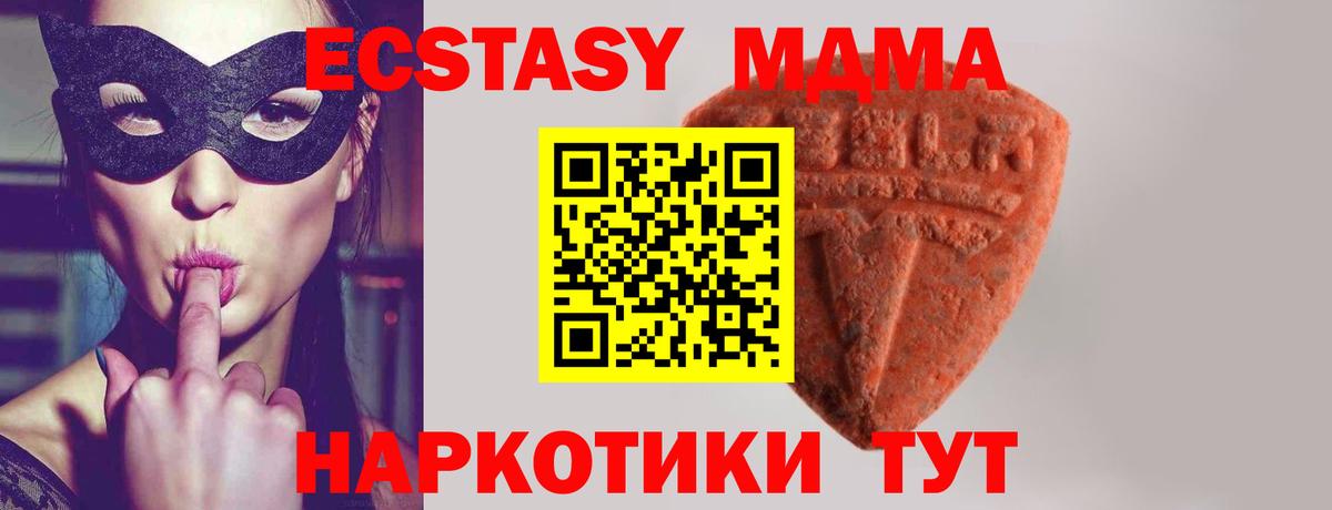 ЭКСТАЗИ 250 мг  OMG ссылки  Киров  ЭКСТАЗИ louis Vuitton  Вход с VPN  ЭКСТАЗИ 