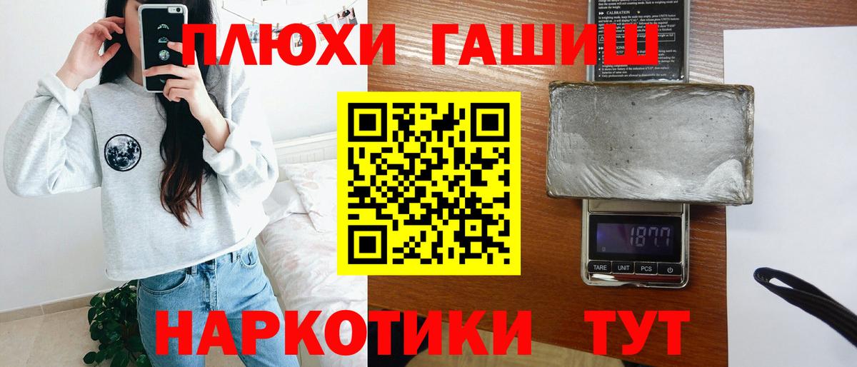 Гашиш Cannabis  ГАШИШ  Вход с VPN  Киров  где купить наркоту  Гашиш убойный 