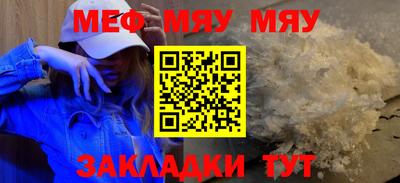 кокаин Конаково