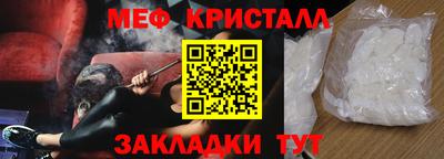 гидра Краснознаменск