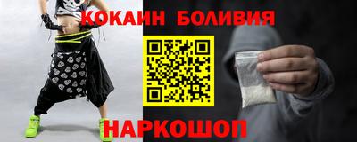 PSILOCYBIN Краснодар