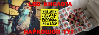кокаин Конаково