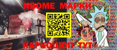 кокаин Конаково