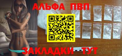 ешки Комсомольск-на-Амуре