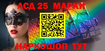 ешки Комсомольск-на-Амуре