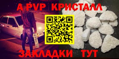гидра Краснознаменск