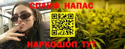 марки lsd Краснокаменск