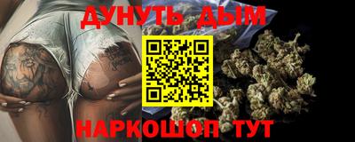 кокаин Конаково