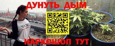 кокаин Конаково