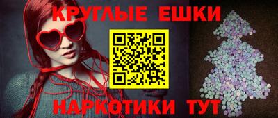 гидра Краснознаменск