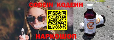 герыч Коммунар