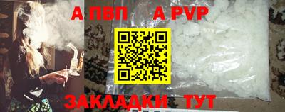 кокаин Конаково
