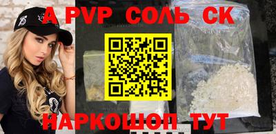 ешки Комсомольск-на-Амуре