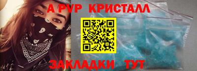 PSILOCYBIN Краснодар