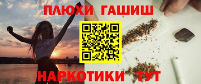 PSILOCYBIN Краснодар
