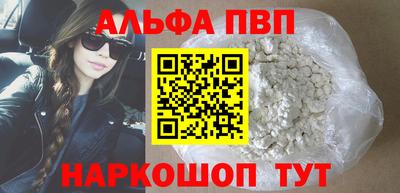 гидра Краснознаменск