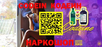 кокаин Конаково