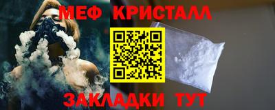 кокаин Конаково