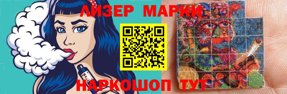 LSD-25 экстази ecstasy Киров