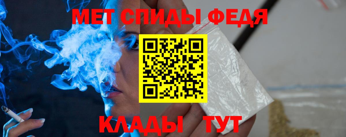 Метамфетамин винт Киров