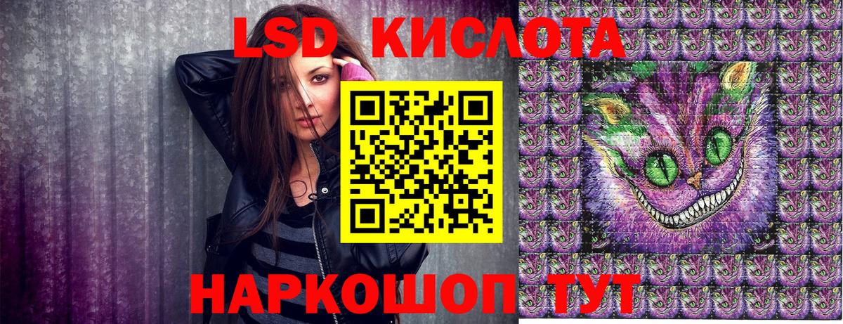Марки N-bome 1,5мг Киров