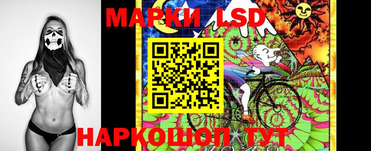Киров  Наркотические марки 1500мкг  Марки NBOMe  Вход с VPN 