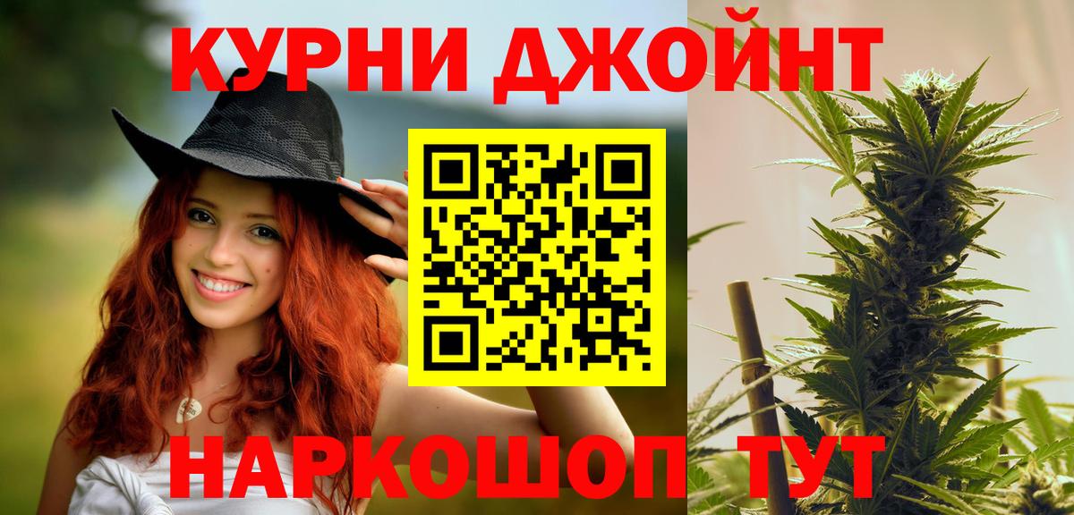Шишки марихуана VHQ Киров